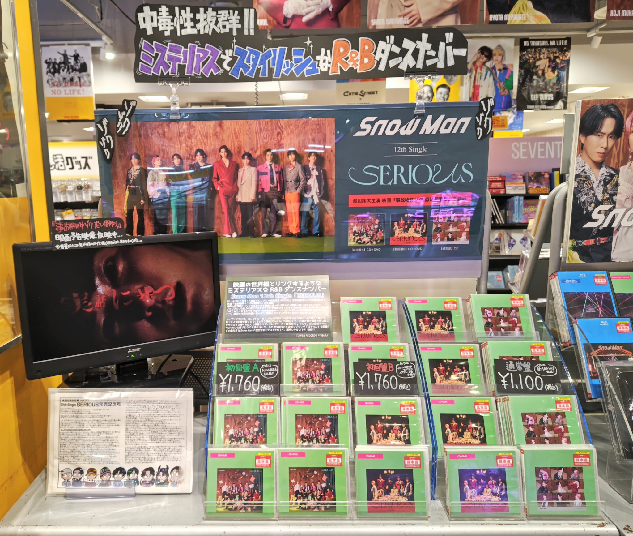 SCANDAL / スペースレンジャー　タワーレコード限定 SCANDAL スペースレンジャー タワーレコード限定シングル