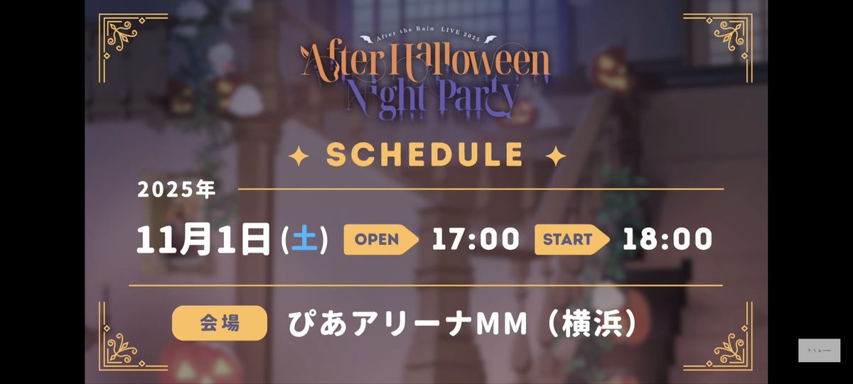 KC_uni's tweet image. they're talking about how small the capacity is for the halloween live😭😭 im glad y'all are self-aware
