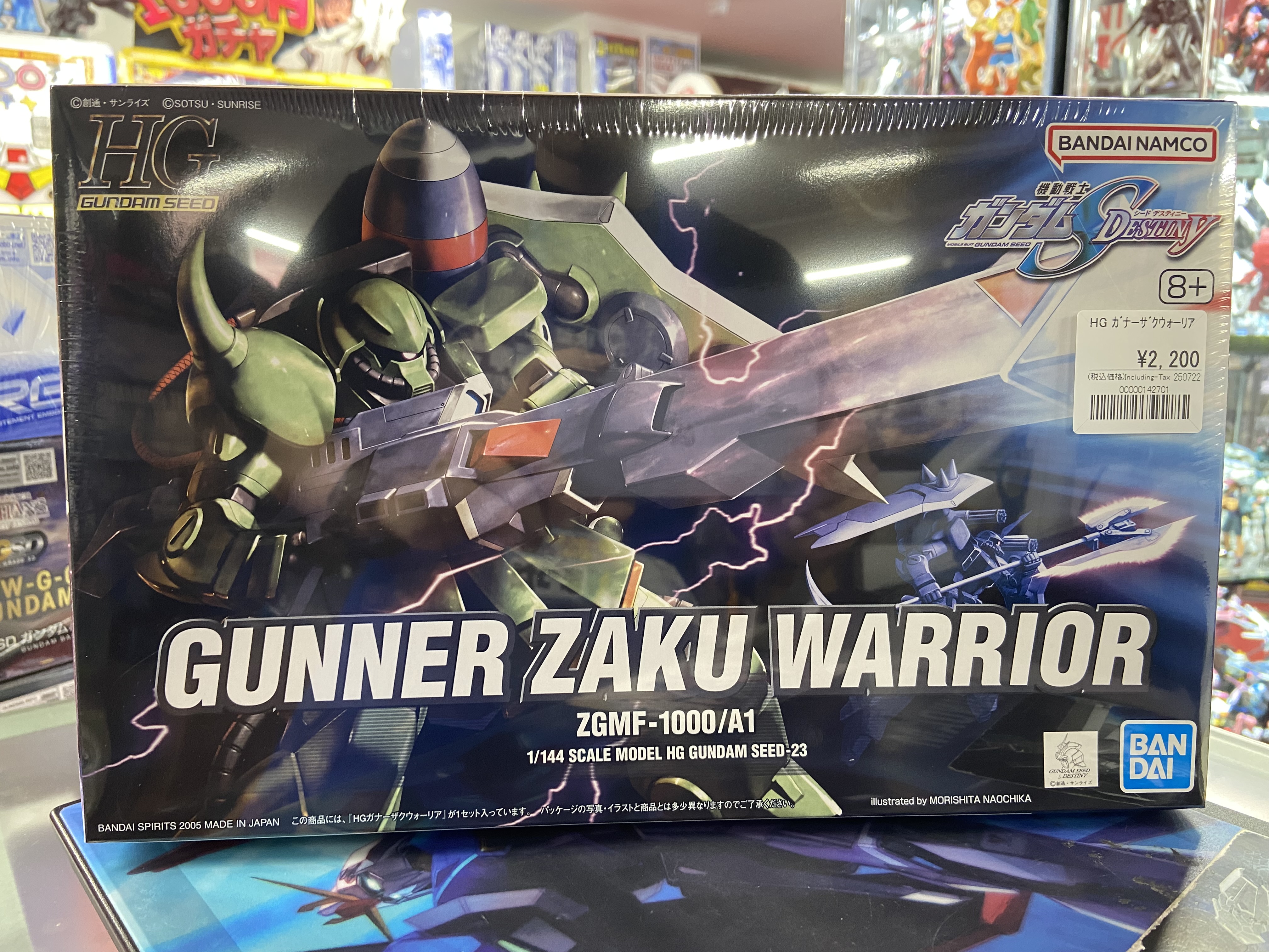 ガンプラ懸賞品 ガンダム専門店】おたちゅう。秋葉原4号店 on X: 
