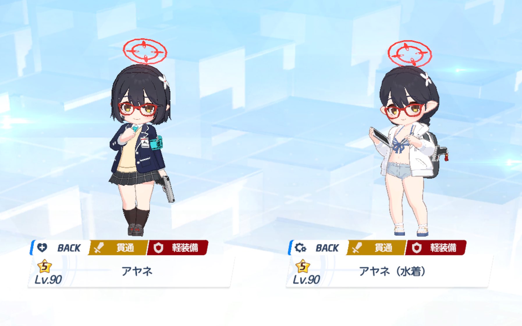 あああああ はーちゃん！？ on X: 