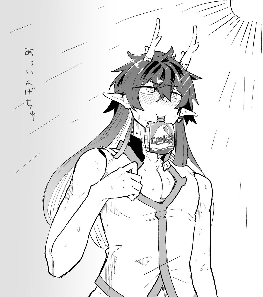 制服を着崩すいんげちゅ