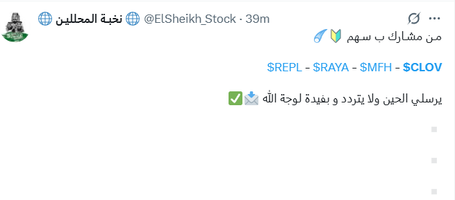 F350Iconic2's tweet image. $CLOV is getting spicy. Even the Jihadists are posting about it on Twitter (never gonna call it X)