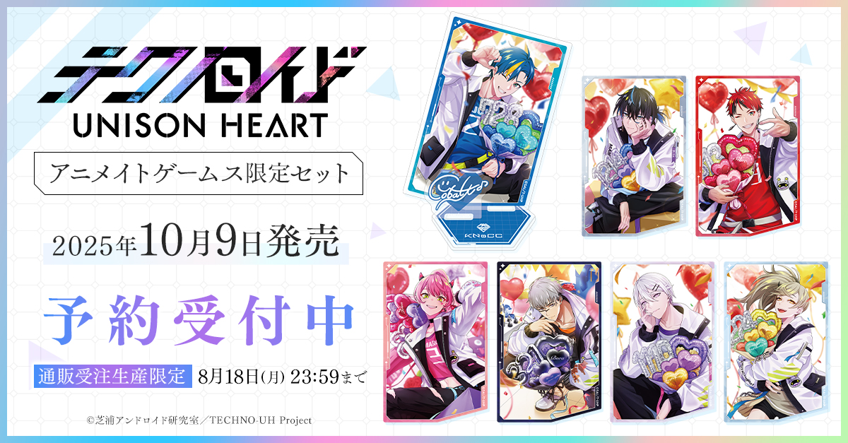 テクノロイド ファンブック テクノロイド ファンブック 設定資料集 Makuake限定 クラファン