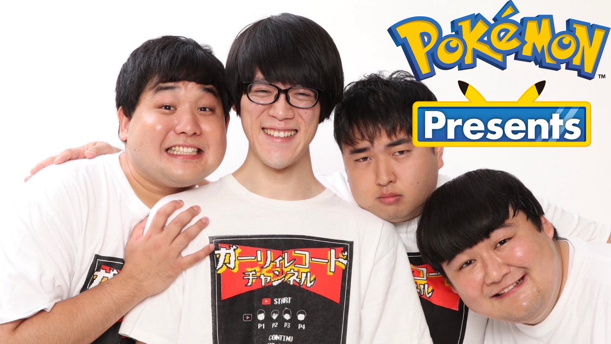 gr_phenix's tweet image. 22時からポケモンプレゼンツ!
ポケモンプレゼンツを公式にミラー配信するからみんなで見ようよ配信!【PR】 youtube.com/live/j8FPJ9LoD…