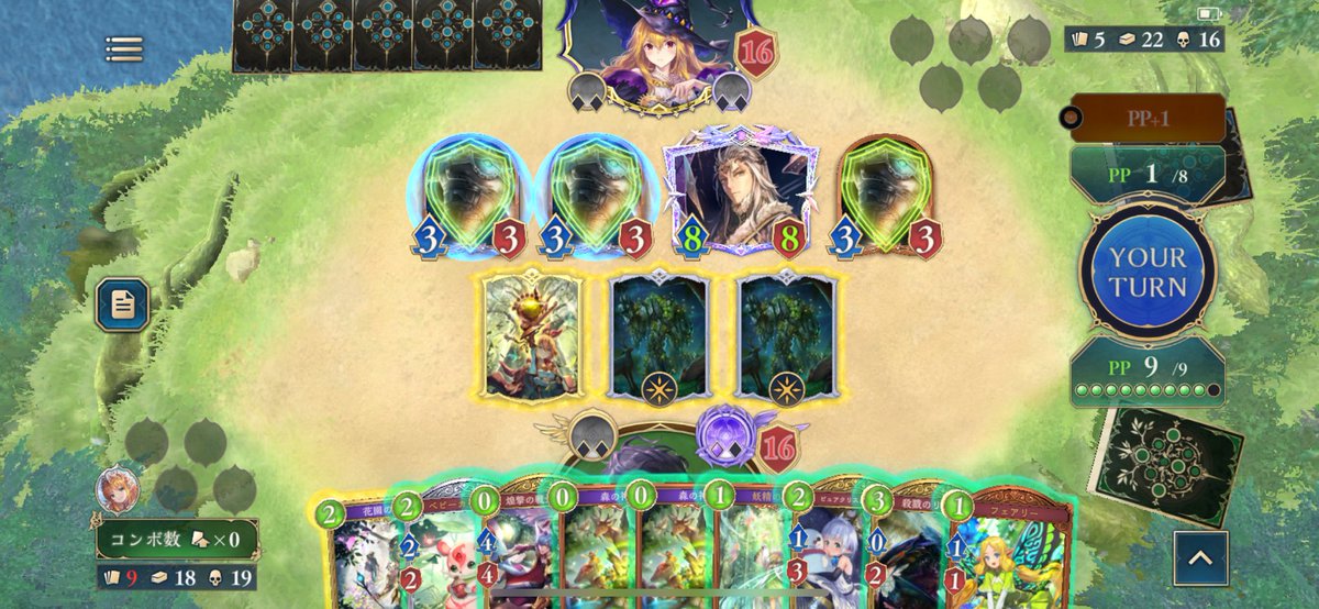 この盤面突破で勝てちゃうリノがあまりにも強すぎて