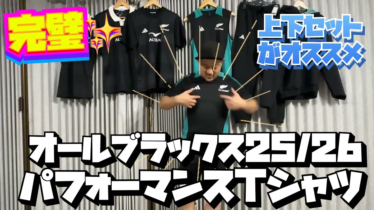 HINO ラグビーウェア 4XL BLK 珍しい HINO BLK 4XL ラグビーウェア ウェア - ウェア