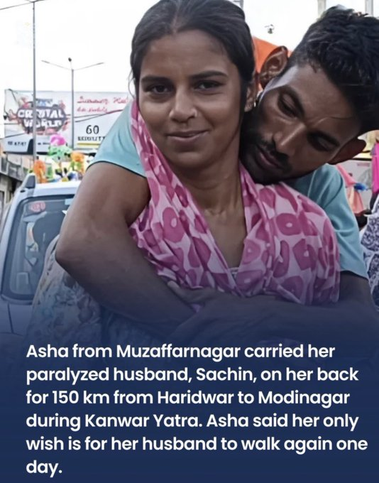 In the era of Sonam, Muskan, Nikita, Jyoti.

Be someone's Asha.

Hats off to this woman🫡