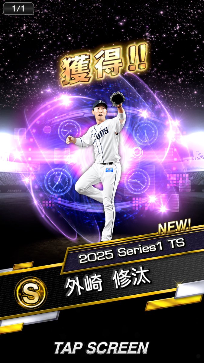 yoshi_prsp24's tweet photo. 走るつもりはありませんでしたが、育成しようと進めていたらあれよあれよという間にランキングイン🏃‍♂️

外崎選手を獲得しました！🦁

#プロスピA
#西武純正 https://t.co/hWiIBD0SRj