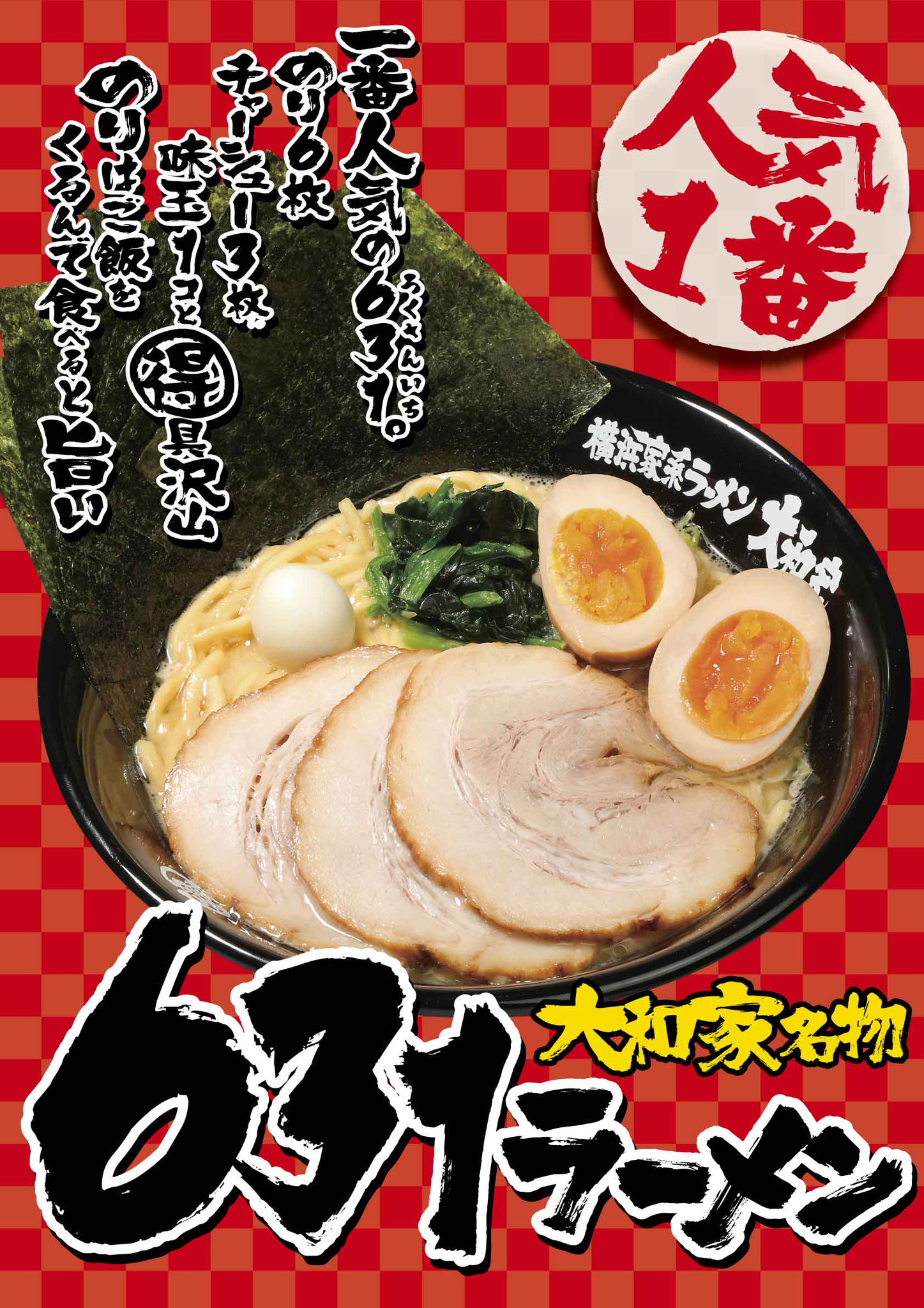 ラーメン 楽天市場】【八道】トムセラーメン 5袋/ 韓国ラーメン