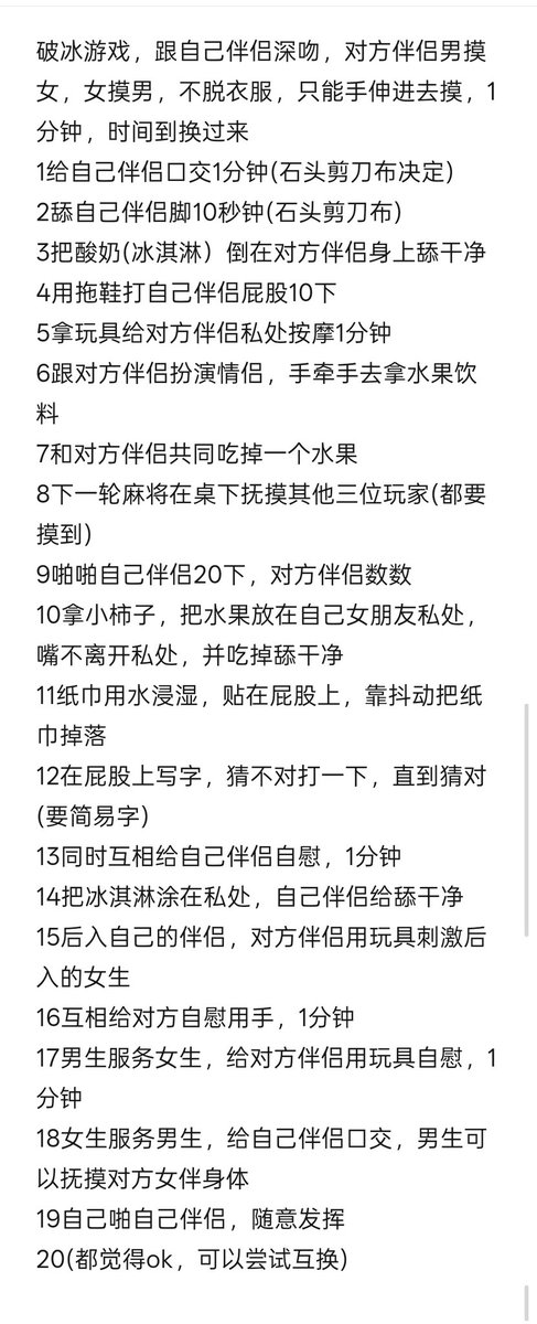 去水裹汤泉的玩法，有没有来的