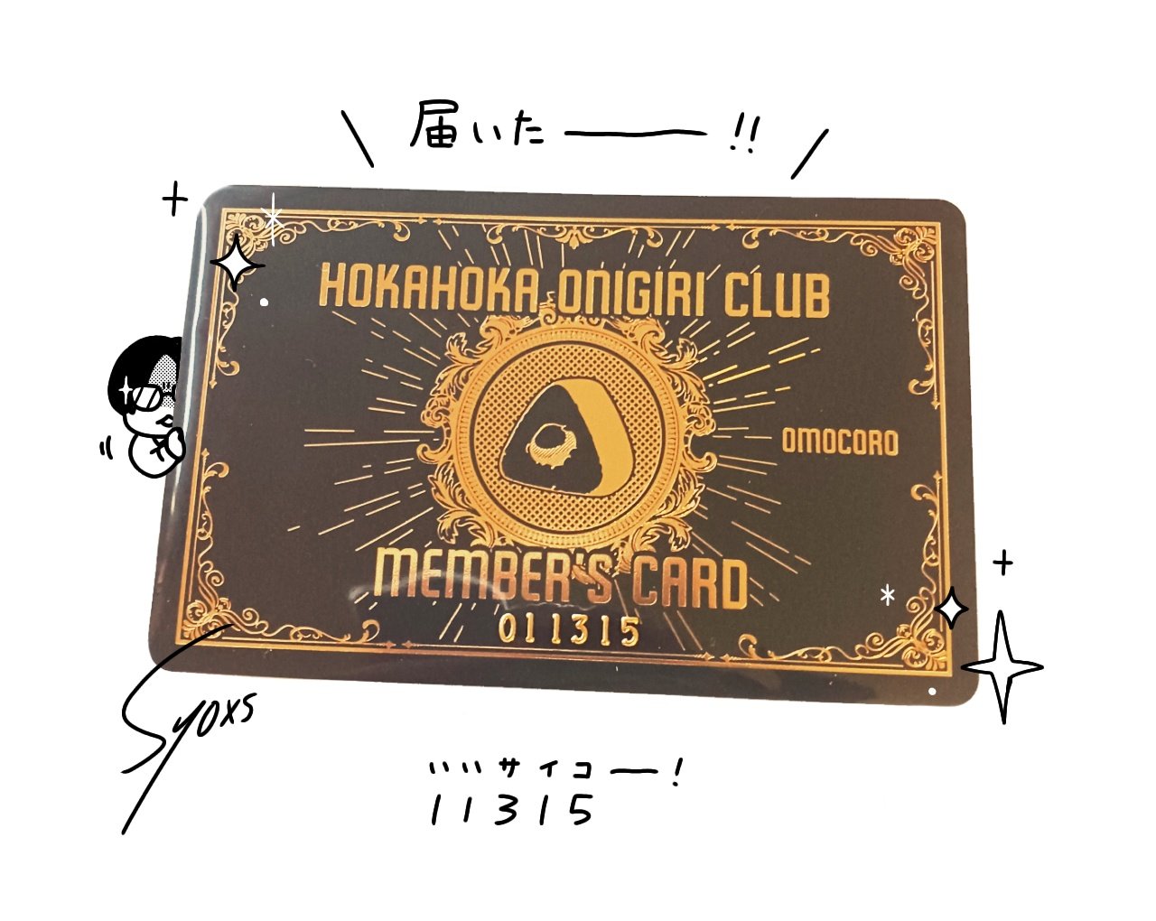 まい❗️今月末まで‼️ラッシュ　9点❗️まとめ売り！16000円分❗️今月まで マイキー🌾🥫💘🎬🦄🐙🌰🍳🧙‍♀🦉🐶🌰🍬👑👾👼🎰🌼🍈👗💘⭐ on X