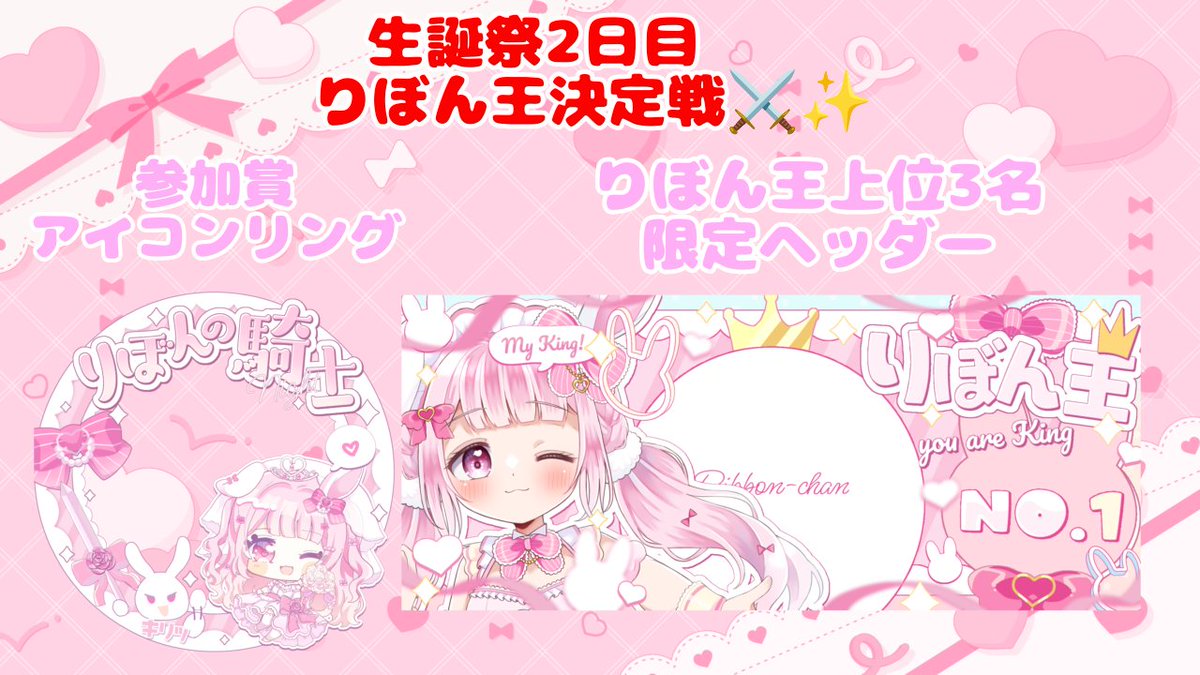 ããŒãã¡ããð20æ¥ããã«éãð (@ribon0729) on Twitter photo ðåç¥ð
7æ28æ¥ ããã«éã
(ãè²·ãç©å¶ããžã°ããºæºåäž)
29æ¥ HPBðð 100人å
¥å®€èä¹
:( ;ÂŽê³`;):
é¡åºã倧æè¿âšãç¥ããåŸ
ã£ãŠãŸãð
30æ¥ ããŒãçæ±ºå®æŠð
ããŒãã®ããšã1çªãããã®ã¯ïŸïŸïŸïŸïŸïŒ('Ï'ð¡äžâš'Ï')ïŸïŸïŸïŸïŸïŒ
åå è³ããããïŒã¿ããªã®åå åŸ
ã£ãŠããâš ðåç¥ð
7æ28æ¥ ããã«éã
(ãè²·ãç©å¶ããžã°ããºæºåäž)
29æ¥ HPBðð 100人å
¥å®€èä¹
:( ;ÂŽê³`;):
é¡åºã倧æè¿âšãç¥ããåŸ
ã£ãŠãŸãð
30æ¥ ããŒãçæ±ºå®æŠð
ããŒãã®ããšã1çªãããã®ã¯ïŸïŸïŸïŸïŸïŒ('Ï'ð¡äžâš'Ï')ïŸïŸïŸïŸïŸïŒ
åå è³ããããïŒã¿ããªã®åå åŸ
ã£ãŠããâš