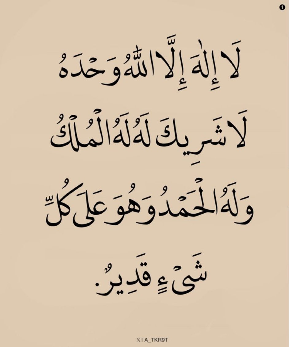 (ALWALEEDI91) (@alwleedi91) on Twitter photo 