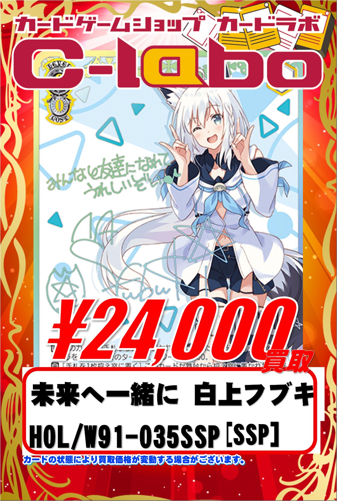カードラボ札幌店 on X: 