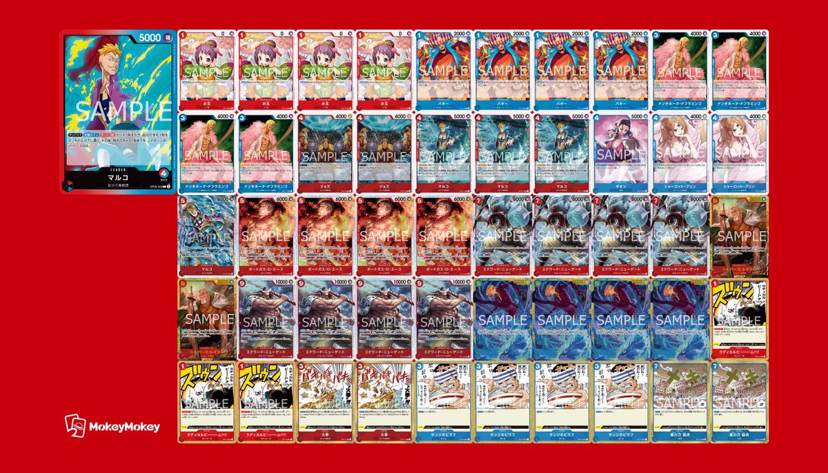 去年フラシ優勝した構築とほぼ同じでびっくり