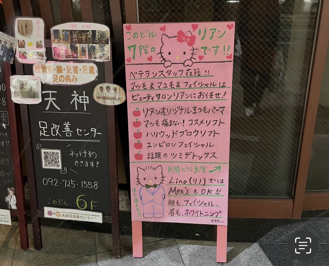 grrr906's tweet image. 작년 in Jp…🇯🇵🍜