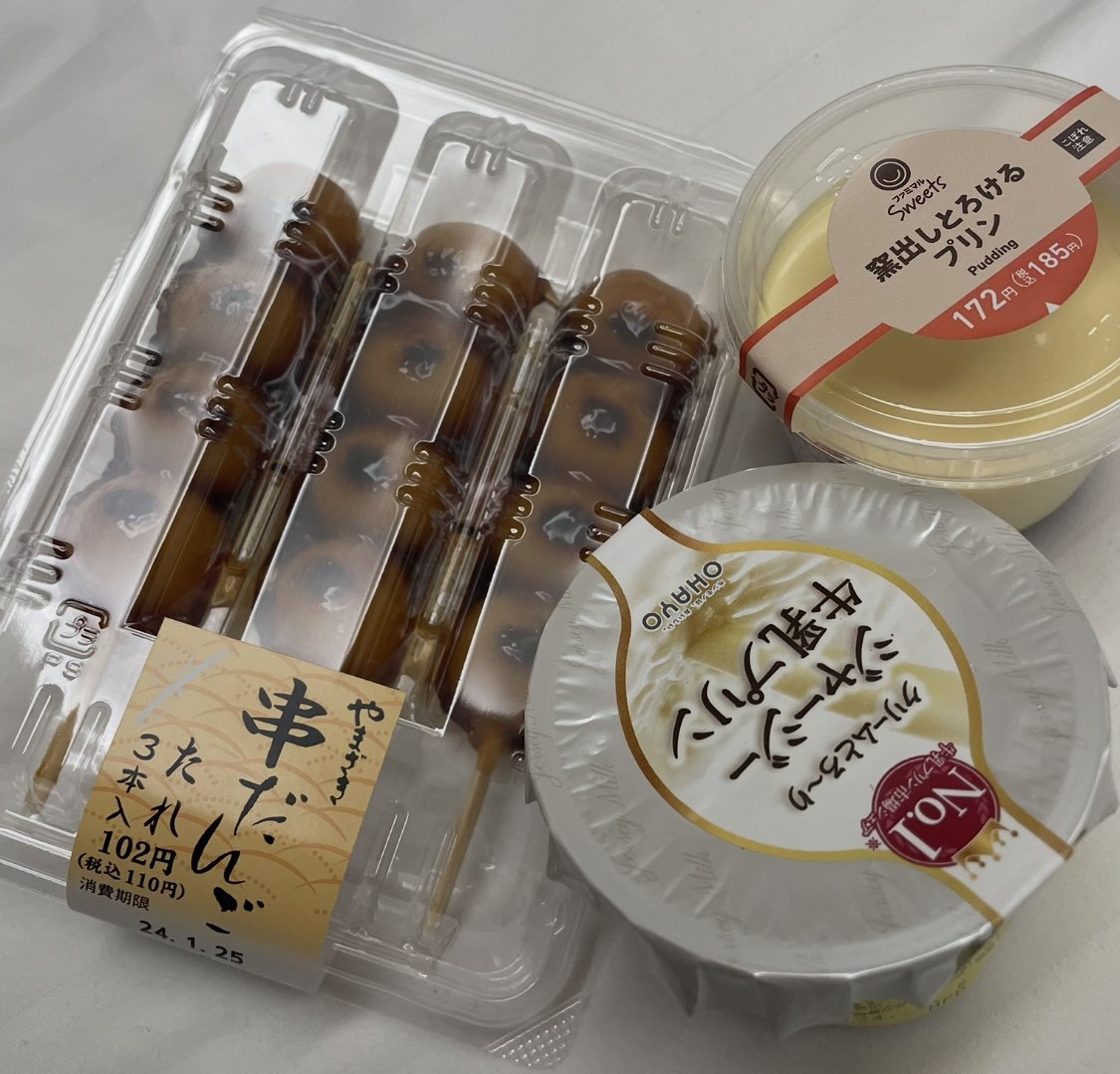 grrr906's tweet image. 작년 in Jp…🇯🇵🍜