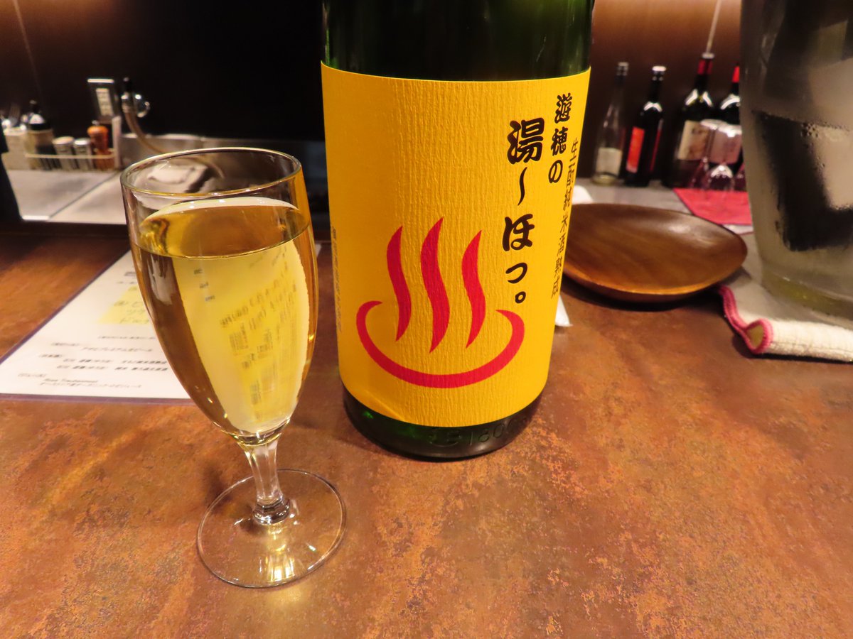 geo_perfectsky's tweet image. #大阪旅行
新梅田食道街の「とり小皿料理とお酒 中村や」で、スパークリングワイン、ずりセロリ(砂肝とセロリのマリネ)、日本酒の古酒を、〆に並びにある「鴨門」で鴨肉入りつけ蕎麦を