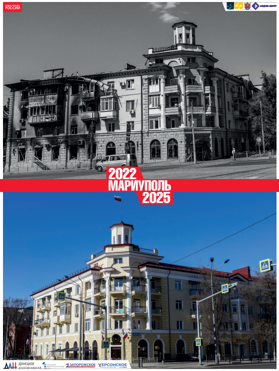 RusBotschaft's tweet image. 📸 Wir präsentieren Ihnen die Fotoausstellung „Mariupol 2022–2025“.

Sie zeigt die realen positiven Veränderungen, die Tag für Tag in den neuen Regionen Russlands seit ihrem Beitritt zu unserem Land stattfinden, darüber, wie Mariupol und andere Städte dank der Anstrengungen…