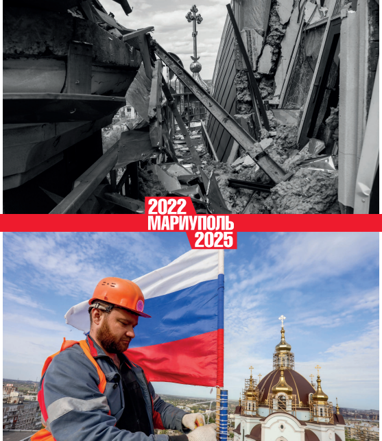 RusBotschaft's tweet image. 📸 Wir präsentieren Ihnen die Fotoausstellung „Mariupol 2022–2025“.

Sie zeigt die realen positiven Veränderungen, die Tag für Tag in den neuen Regionen Russlands seit ihrem Beitritt zu unserem Land stattfinden, darüber, wie Mariupol und andere Städte dank der Anstrengungen…