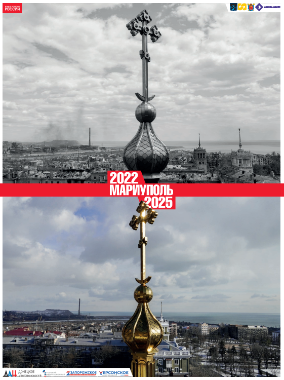 RusBotschaft's tweet image. 📸 Wir präsentieren Ihnen die Fotoausstellung „Mariupol 2022–2025“.

Sie zeigt die realen positiven Veränderungen, die Tag für Tag in den neuen Regionen Russlands seit ihrem Beitritt zu unserem Land stattfinden, darüber, wie Mariupol und andere Städte dank der Anstrengungen…