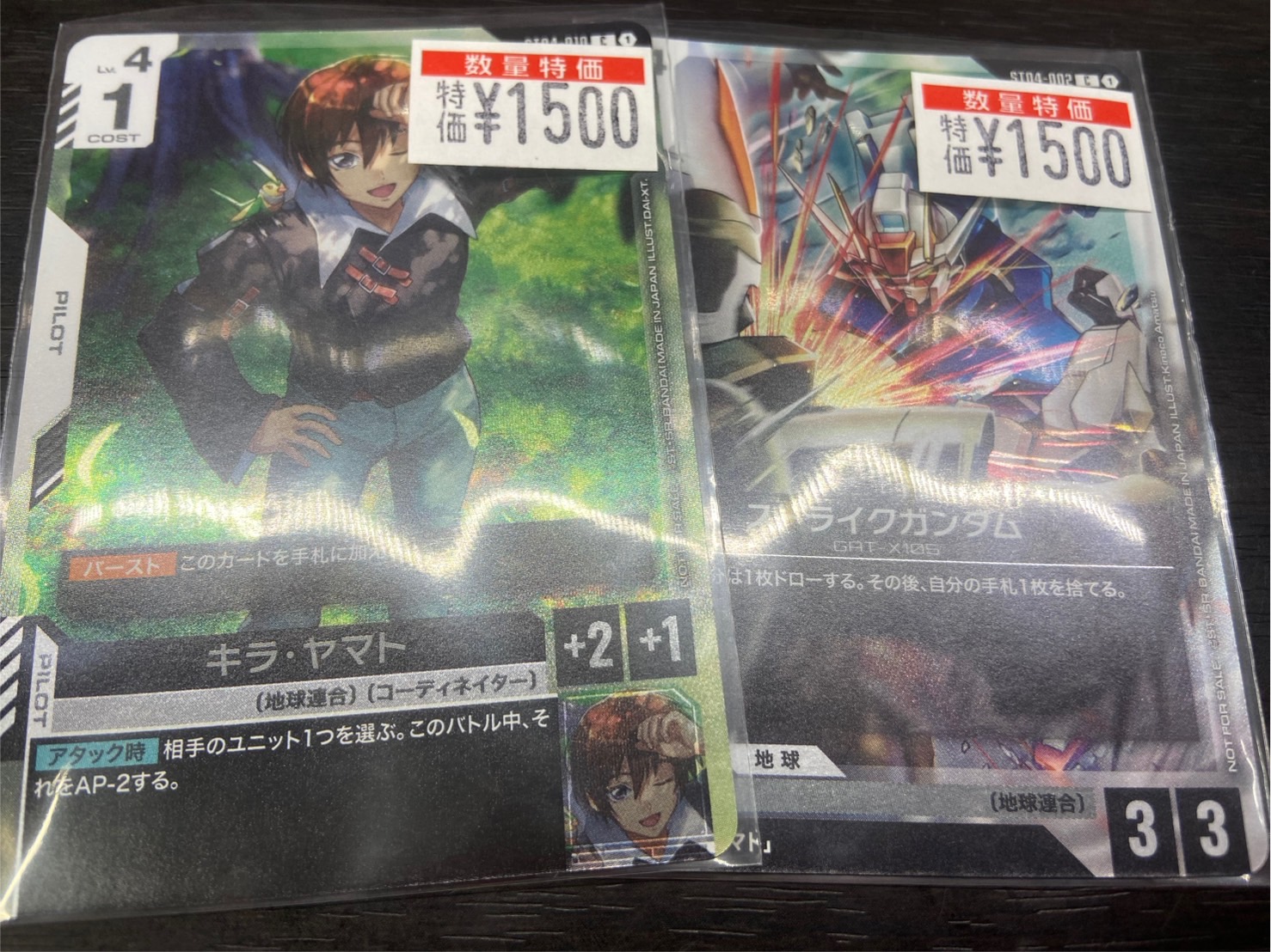 【即落ok】　ダイヤモンド・ドラゴン　2期　【匿名配送】 ドラゴンスター日本橋2号店 on X: 