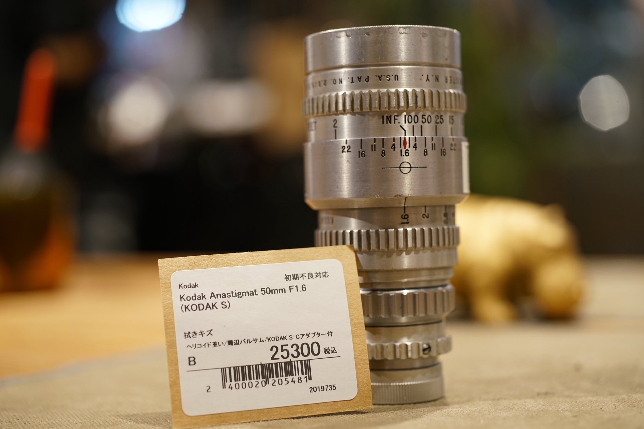Kodak anastigmat angenieux105/6.3 Eマウント改 Kodak anastigmat angenieux105/6.3 Eマウント改 - メルカリ