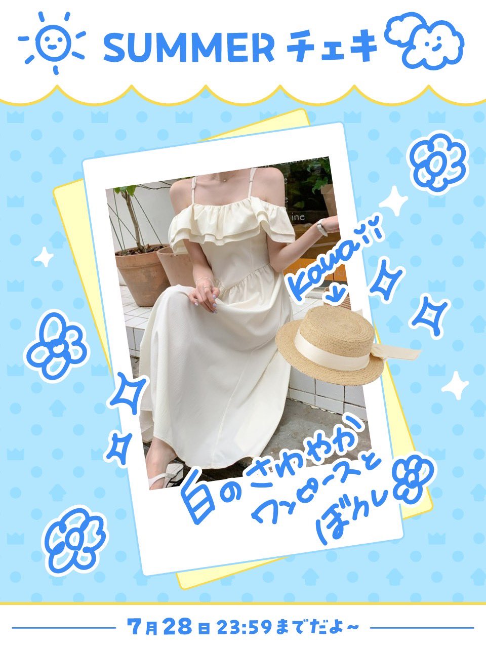 紫乃咲玲花🦄👑 on X: 