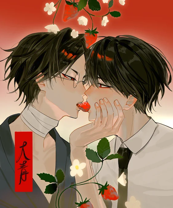 大青