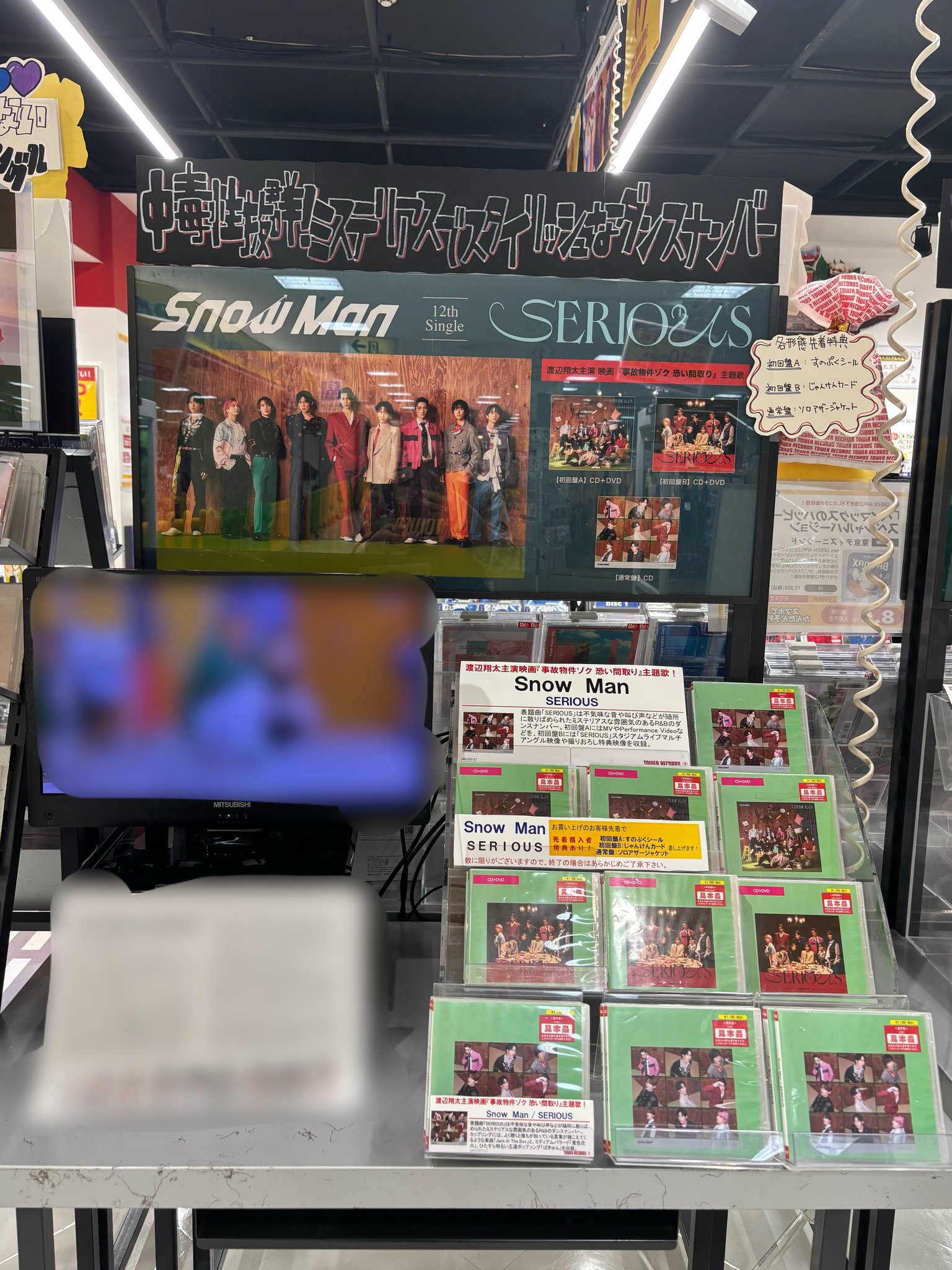 タワーレコード那覇店 on X: 