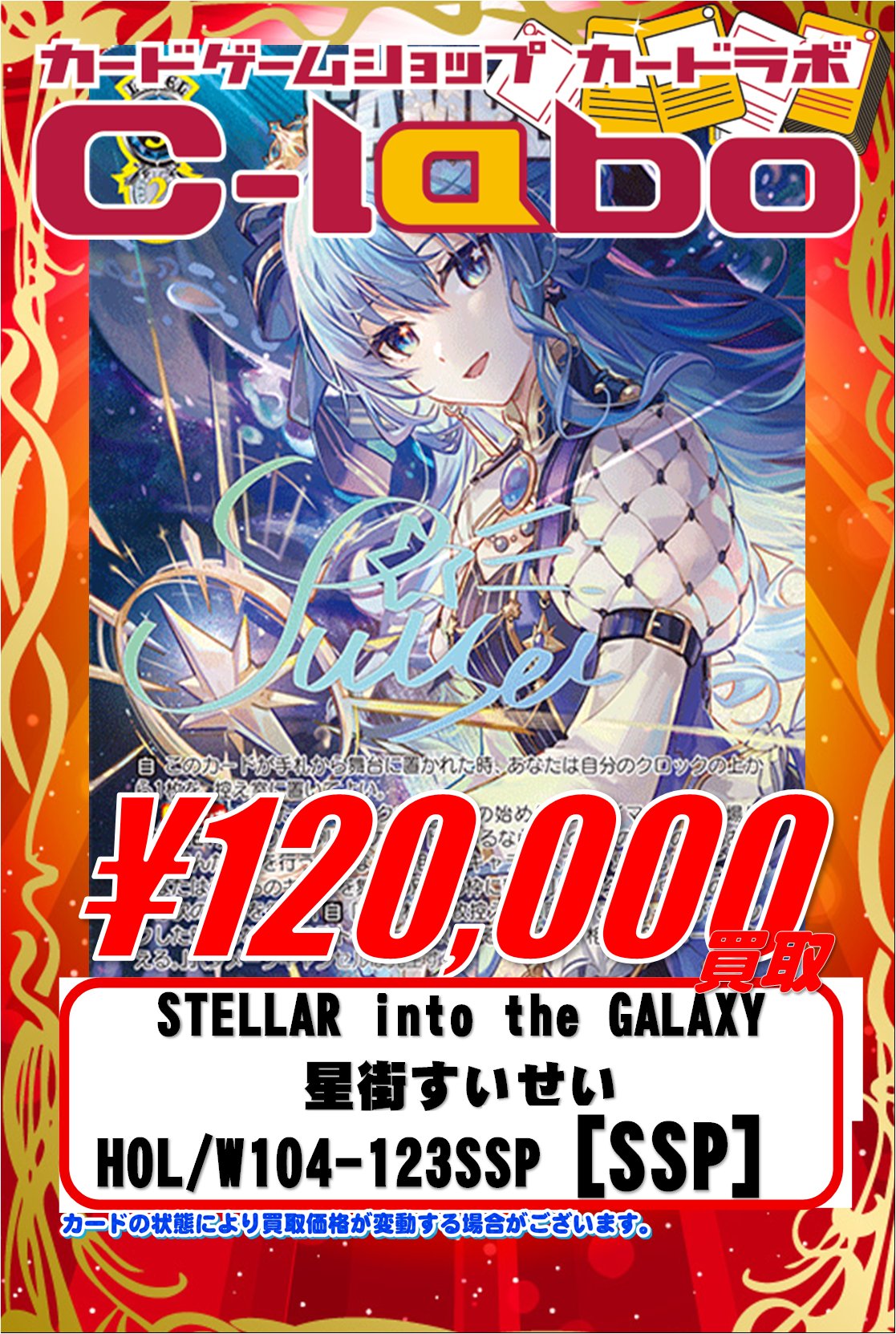 カードラボ札幌店 on X: 