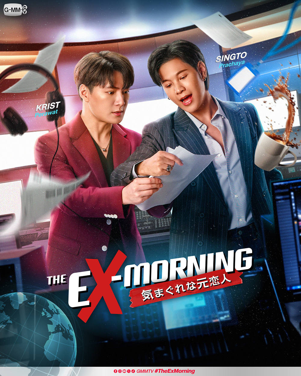 gmm kristsingto EX MORNING てるてる人形ペアセット gmm kristsingto EX MORNING てるてる人形ペアセット - メルカリ