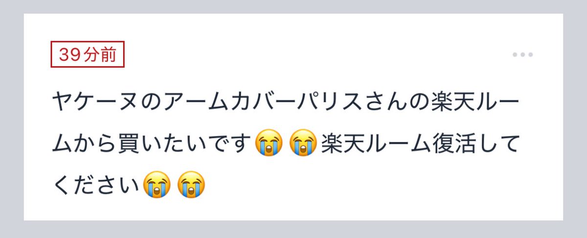 ParisKumiko's tweet image. Twitterは趣味だから稼ぐ気ない🥹
Amazonか楽天で買って🥹
MよりLサイズが長くていいよ!
調節出来るからズレ落ちて来ないよ♡