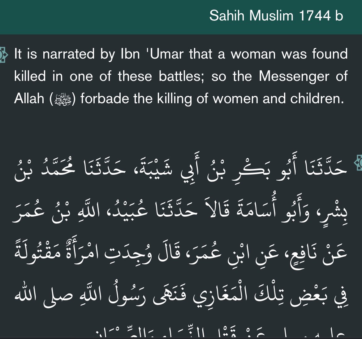Gh4zi_zai's tweet image. The Prophet ﷺ forbade the killing of women even during wars and now some jahil people kill her for marrying a spouse of her choice
Islam came to protect women and give her rights bc women are innocent and weak in nature.