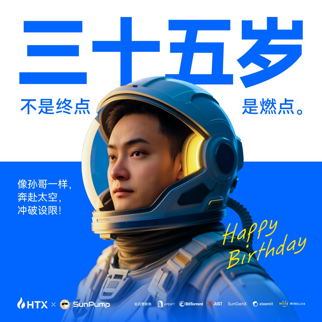火币HTX (@huobiglobal) on Twitter photo 🎂你眼中的35岁,是被现实定义,还是继续破浪启航?
孙哥 <a href="/justinsuntron/">H.E. Justin Sun 🍌</a> 的35岁,是奔赴太空,是布局未来。
📣即日起至7月31日,
带话题 #孙哥35岁生日不设限
发推回忆或者畅想你在35岁时候在做什么,或者畅想有孙哥的加密未来会怎样?
就有机会瓜分以下大奖!
🥇一等奖:200U(1名) 🎂你眼中的35岁,是被现实定义,还是继续破浪启航?
孙哥 <a href="/justinsuntron/">H.E. Justin Sun 🍌</a> 的35岁,是奔赴太空,是布局未来。
📣即日起至7月31日,
带话题 #孙哥35岁生日不设限
发推回忆或者畅想你在35岁时候在做什么,或者畅想有孙哥的加密未来会怎样?
就有机会瓜分以下大奖!
🥇一等奖:200U(1名)