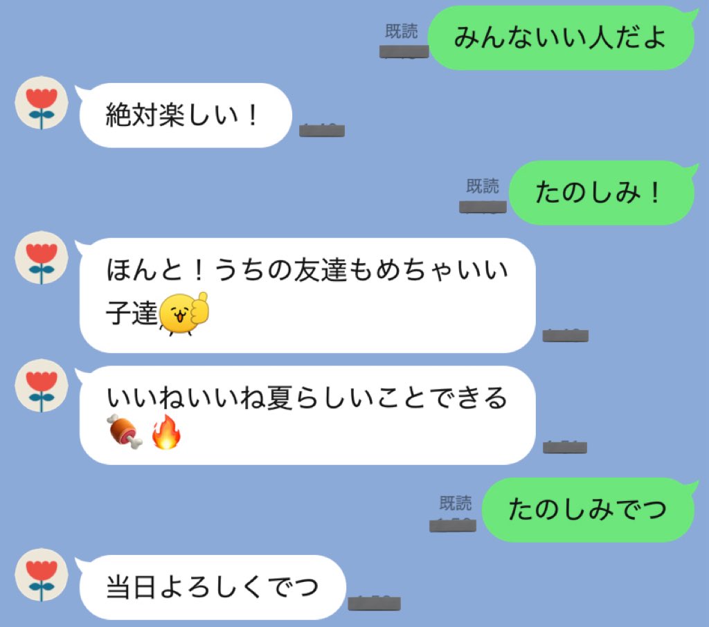 ろこ🐈⬛ tweet media