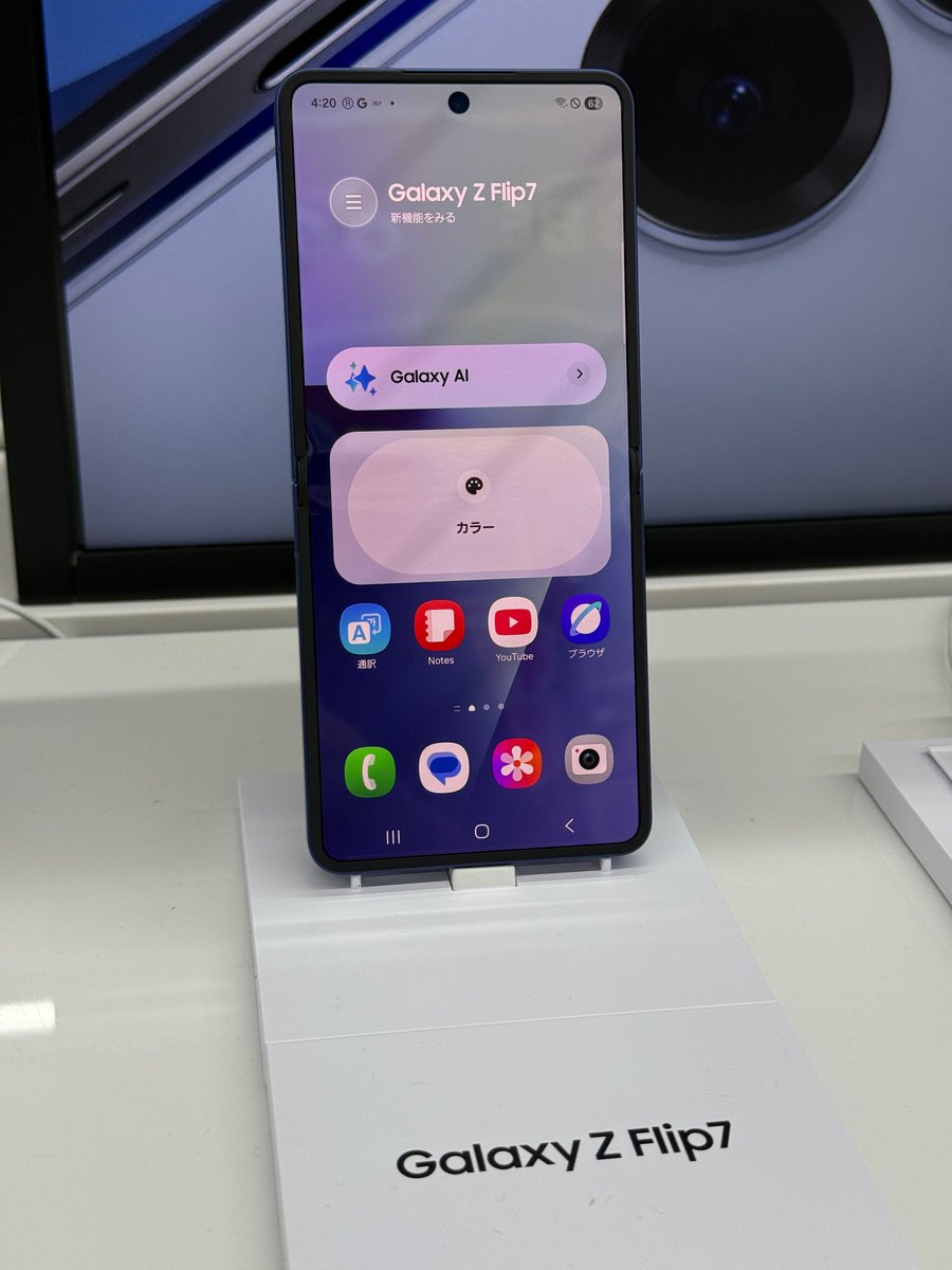 yodobashi_sinni's tweet image. 【ただいま予約受付中❗️】
SAMSUNGの折り畳みスマートフォンに新モデルが登場‼️
✅フルスクリーンになったカバー画面の「Galaxy Z Flip 7」
✅かつてない薄さと軽さを実現した「Galaxy Z Fold 7」
8月1日(金)発売開始❗️
ご予約は携帯アクセサリー館へぜひ💁
➡️yodobashi.com/?word=GalaxyZF…
