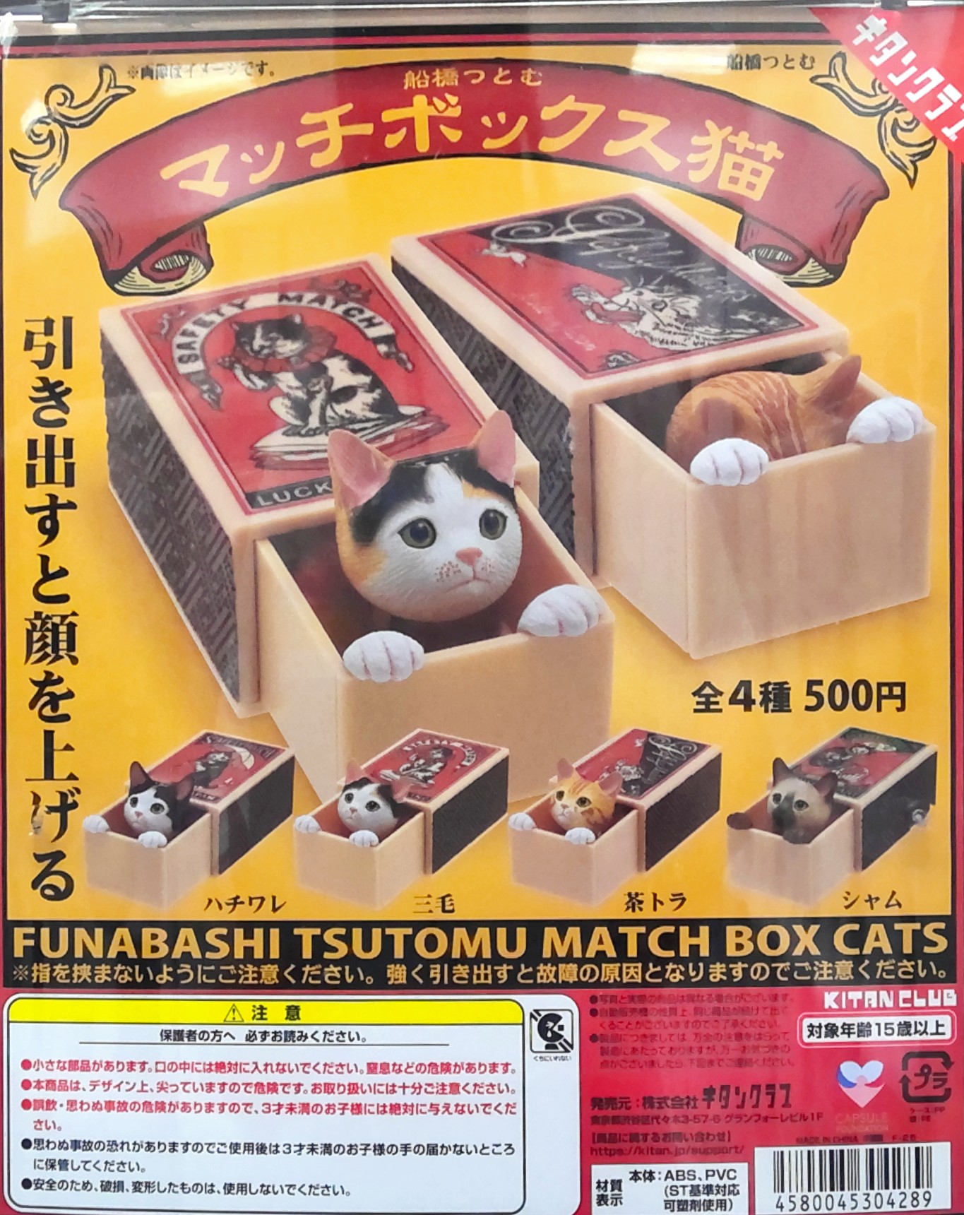 オセロットの群れ　日本語2枚(旧枠1枚)  foil猫トークン付 オセロットの群れ 日本語2枚(旧枠1枚) foil猫トークン付