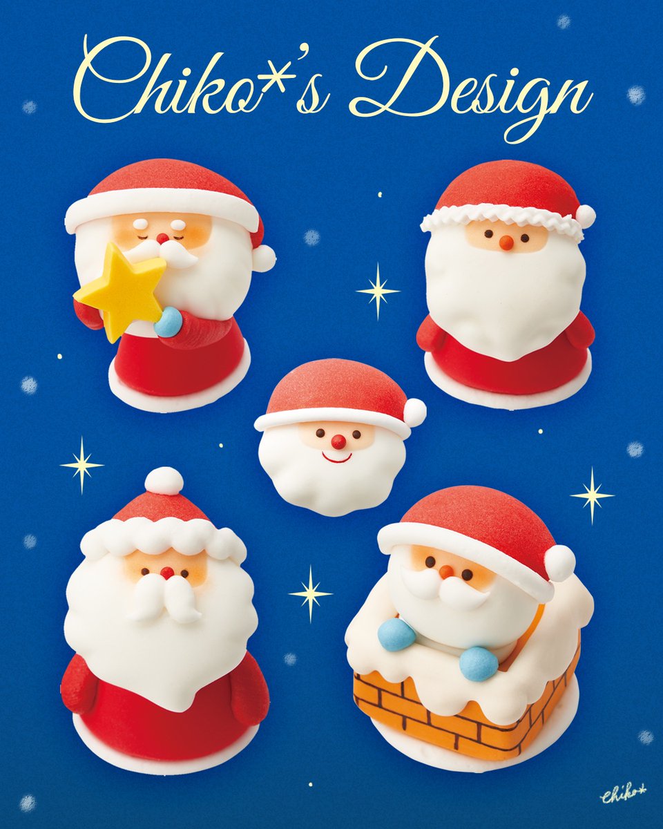 fuwachiko's tweet image. 【スペシャルなお仕事のお知らせ】
クリスマスケーキの上にのるサンタクロースのお砂糖菓子(シュガーオーナメント)のデザインを担当させていただきました🎅🍰/まほろばさま
5種類のデザインを制作し、全国のどこかのケーキ屋さんでお目にかかれるかもしれません♪…