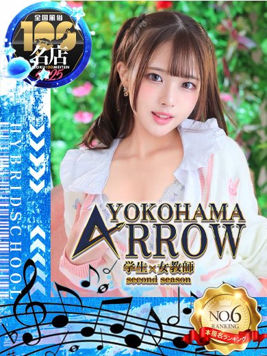 こんばんは火曜日('ω')
3連休明けも沢山の
お客様ありがとうございます🏫

💛本日完売💛
🏖ゆん
🏖にと
🏖すずね

次回19：50～ご案内できますので
引き続きご予約、ご来店お待ちしております('ω')