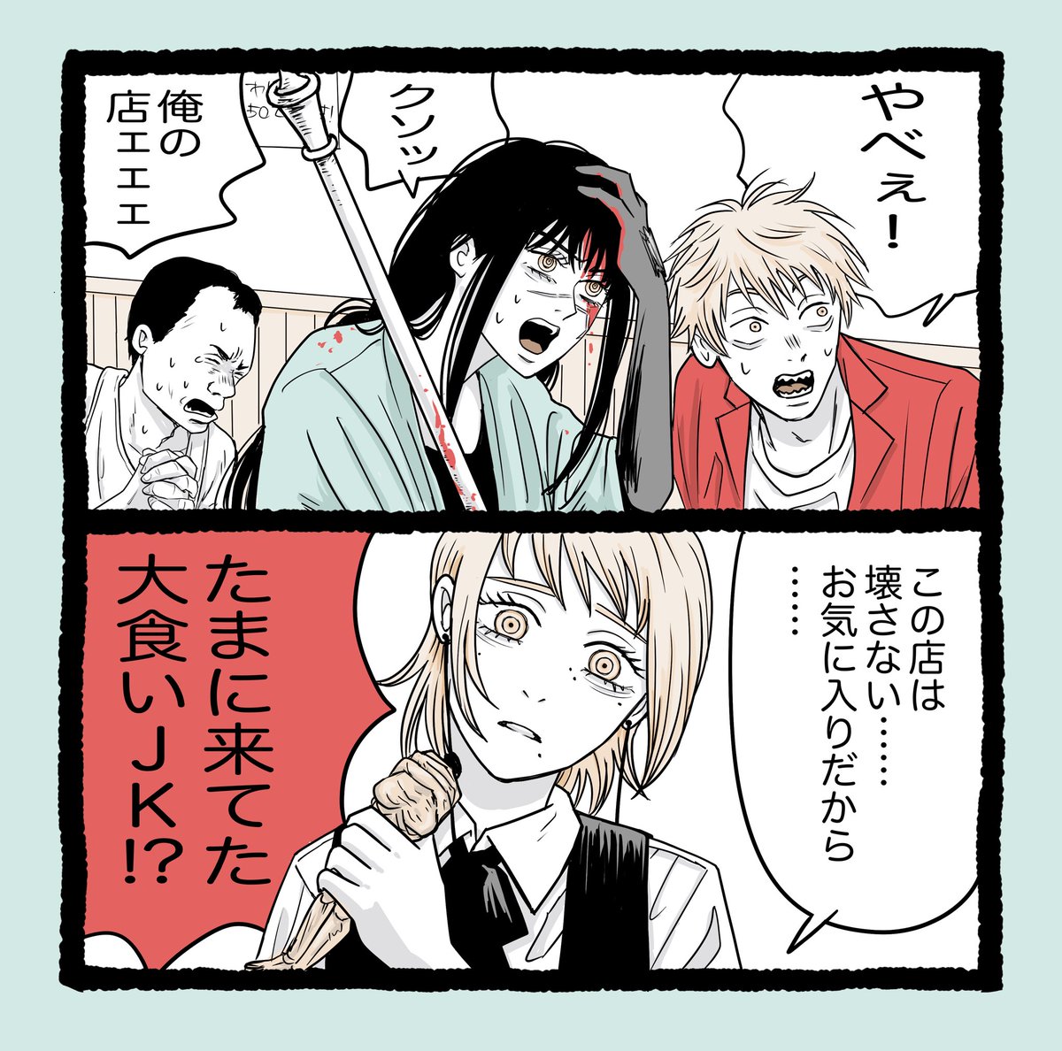 マロンさま専用ページ ままろん (@mamaron88) / X