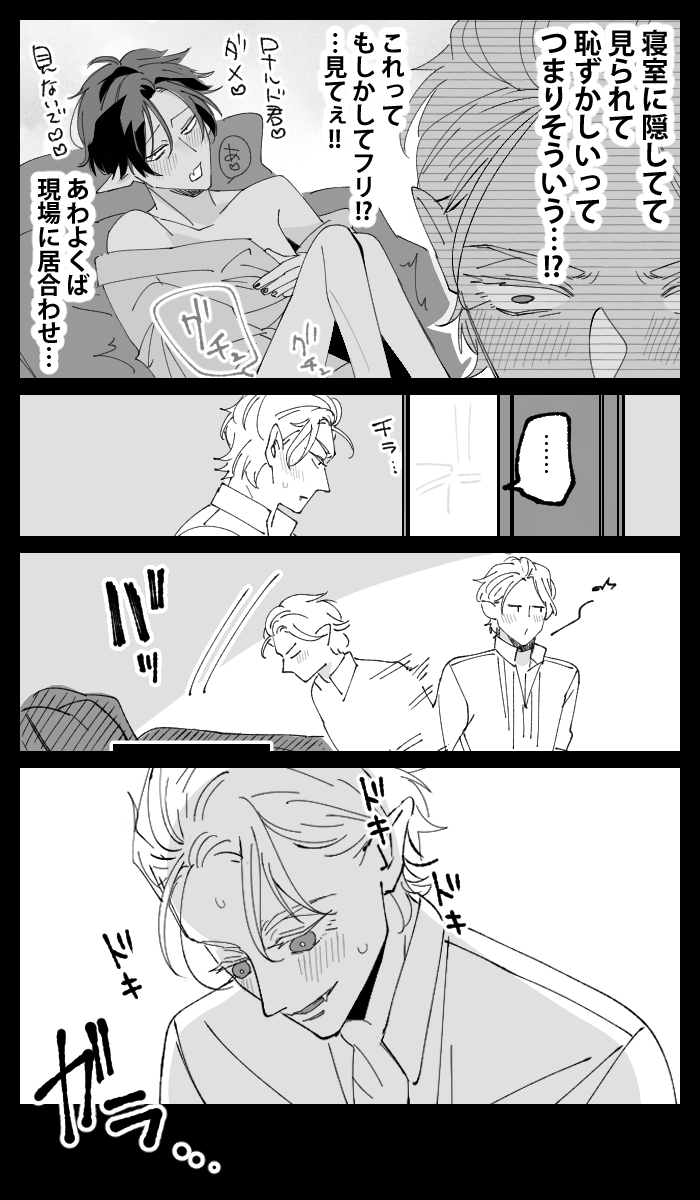 ※Δロド

0821の日(遅刻) 