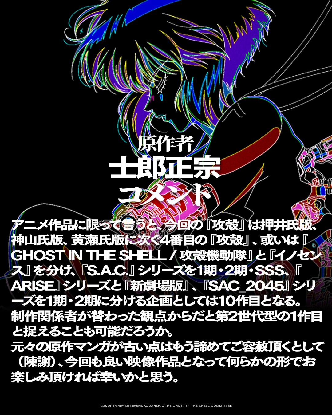 適者生存 VF1VALKYRIE (@Z32Zx) / X