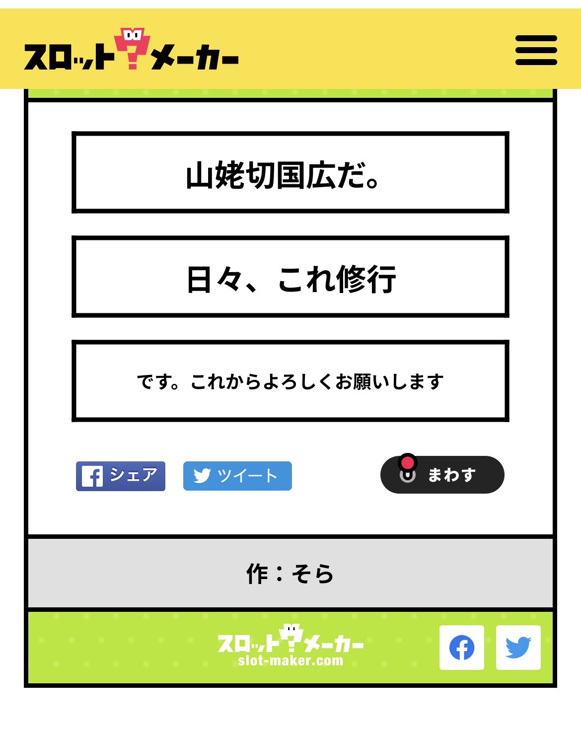 🍎まつ🍎 on X: 