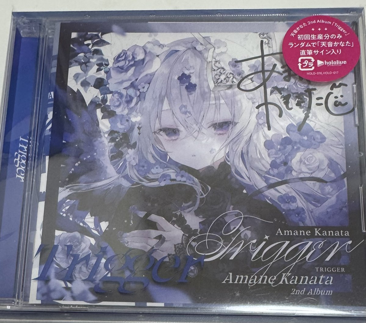 天音かなた 2ndアルバム　Trigger 直筆サイン入り　アナザージャケット 天音かなた 2ndアルバム Trigger 直筆サイン入り アナザー