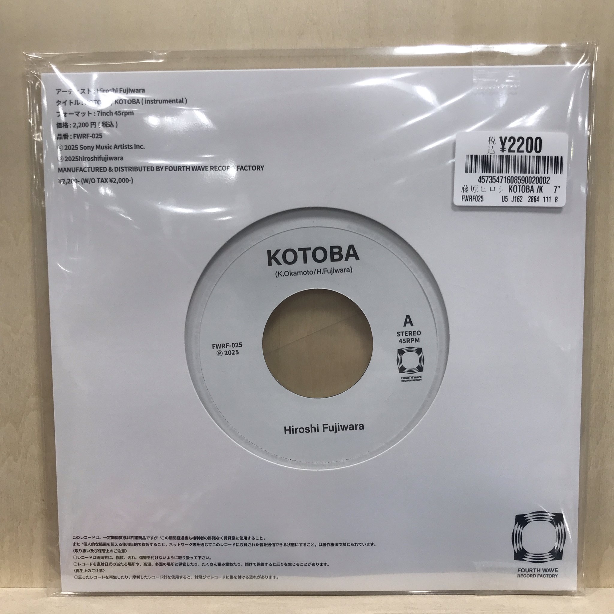 HMV record shop 渋谷【CD/レコード高価買取中】 on X: 