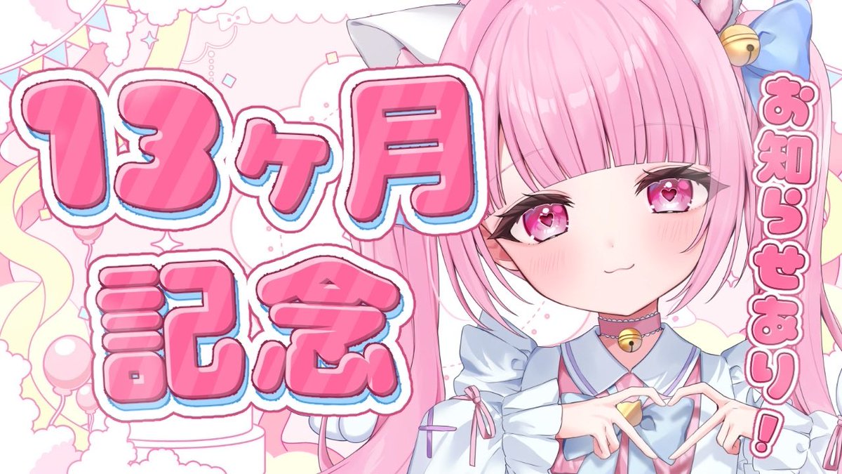 紫音様✨専用❣️可愛いハロウィン猫ちゃん✨ 猫音らむ🐈🎀🪽新人VTuber on X