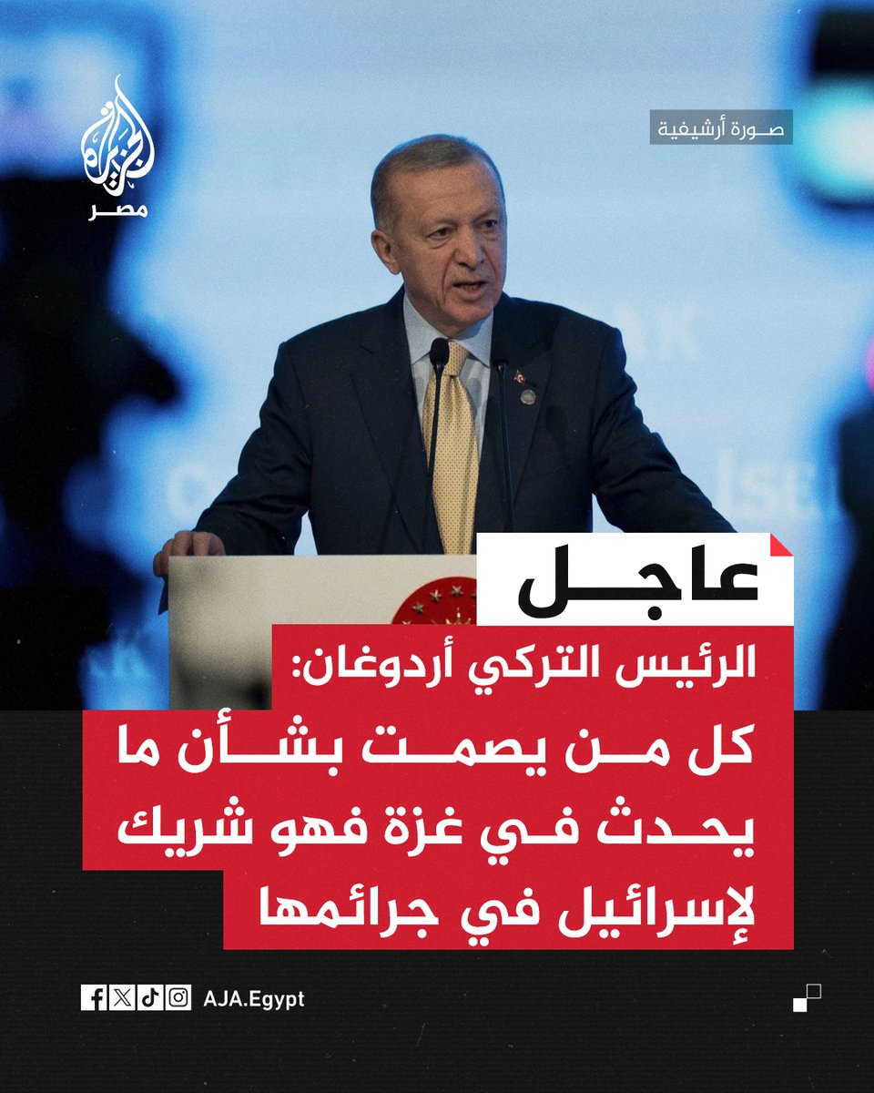 الجزيرة مصر tweet media