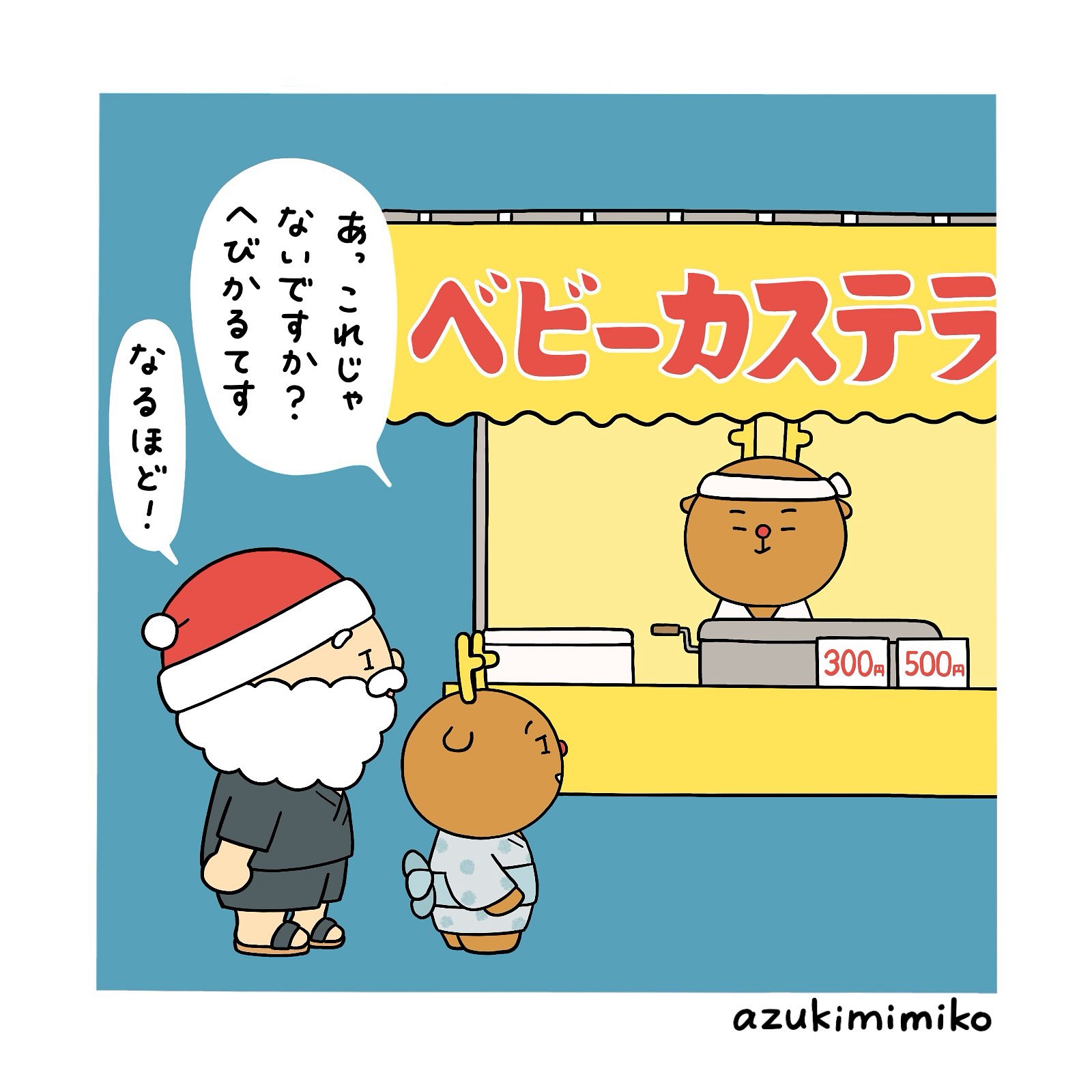 ♡あこがれのトナカイさんはプレゼントが気になりすぎる♡シーグラスアート 雪 Merry Christmas🎄✨ 素敵な週末を…🎁🎅 #クリスマス #2枚目は