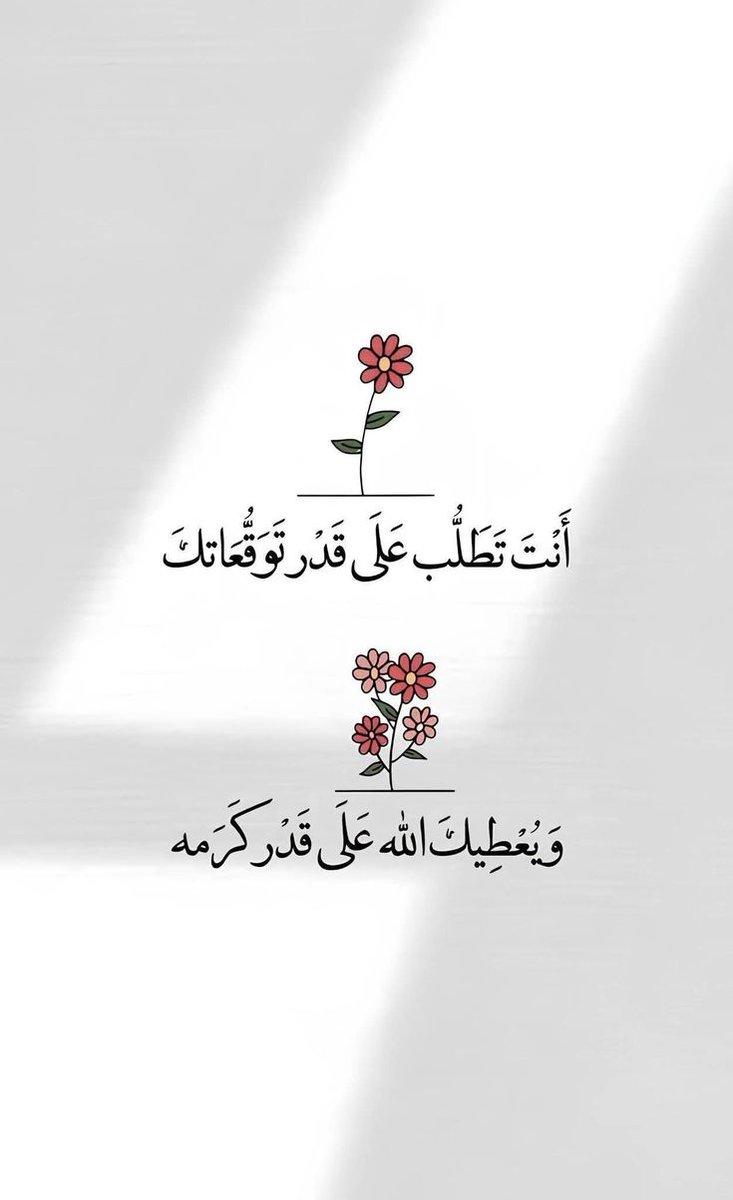 ثِق بالله🤎..